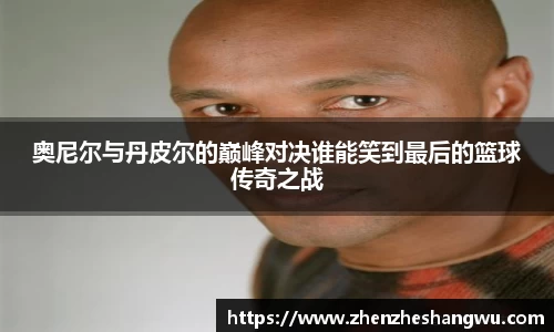 365WM完美体育官方网站