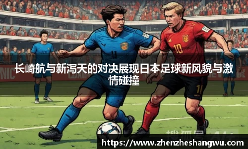 365WM完美体育官网