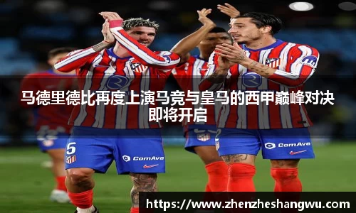 365WM完美体育官网