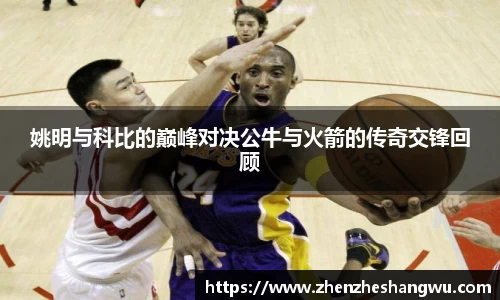 365WM完美体育官网