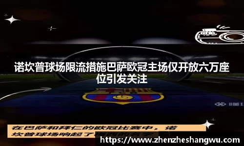 365WM完美体育官方网站