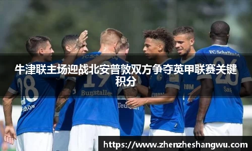 365WM完美体育官方app