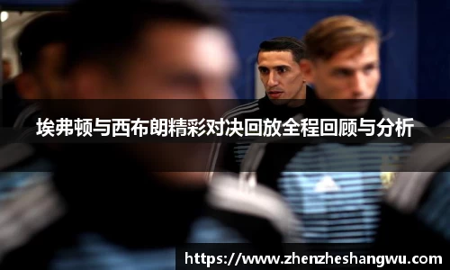 365WM完美体育官方网站