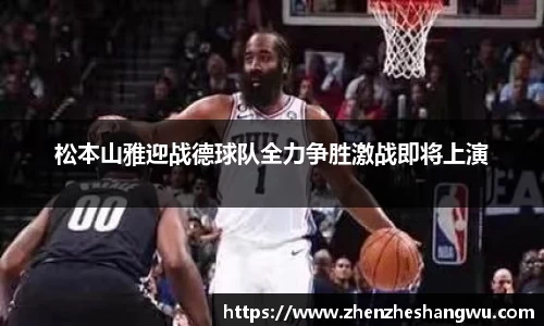 365WM完美体育官方网站