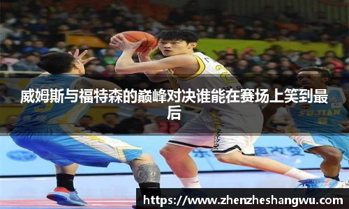 365WM完美体育官方app