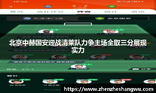 365WM完美体育官网