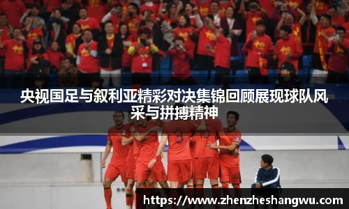 365WM完美体育官网