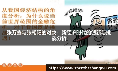 365WM完美体育官方网站