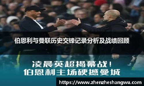 365WM完美体育官方网站