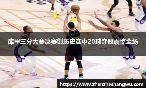 365WM完美体育官网