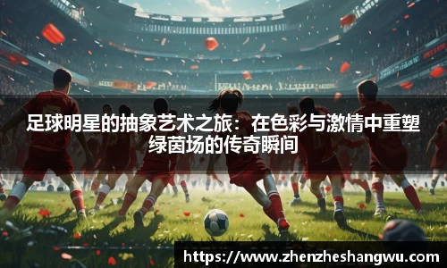 365WM完美体育官方app