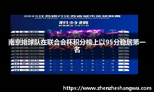 365WM完美体育官网