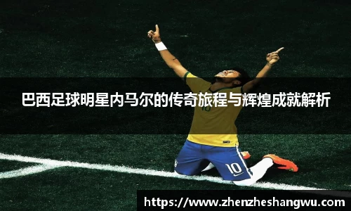 365WM完美体育官网