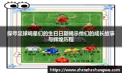 365WM完美体育官方app