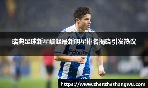 365WM完美体育官网